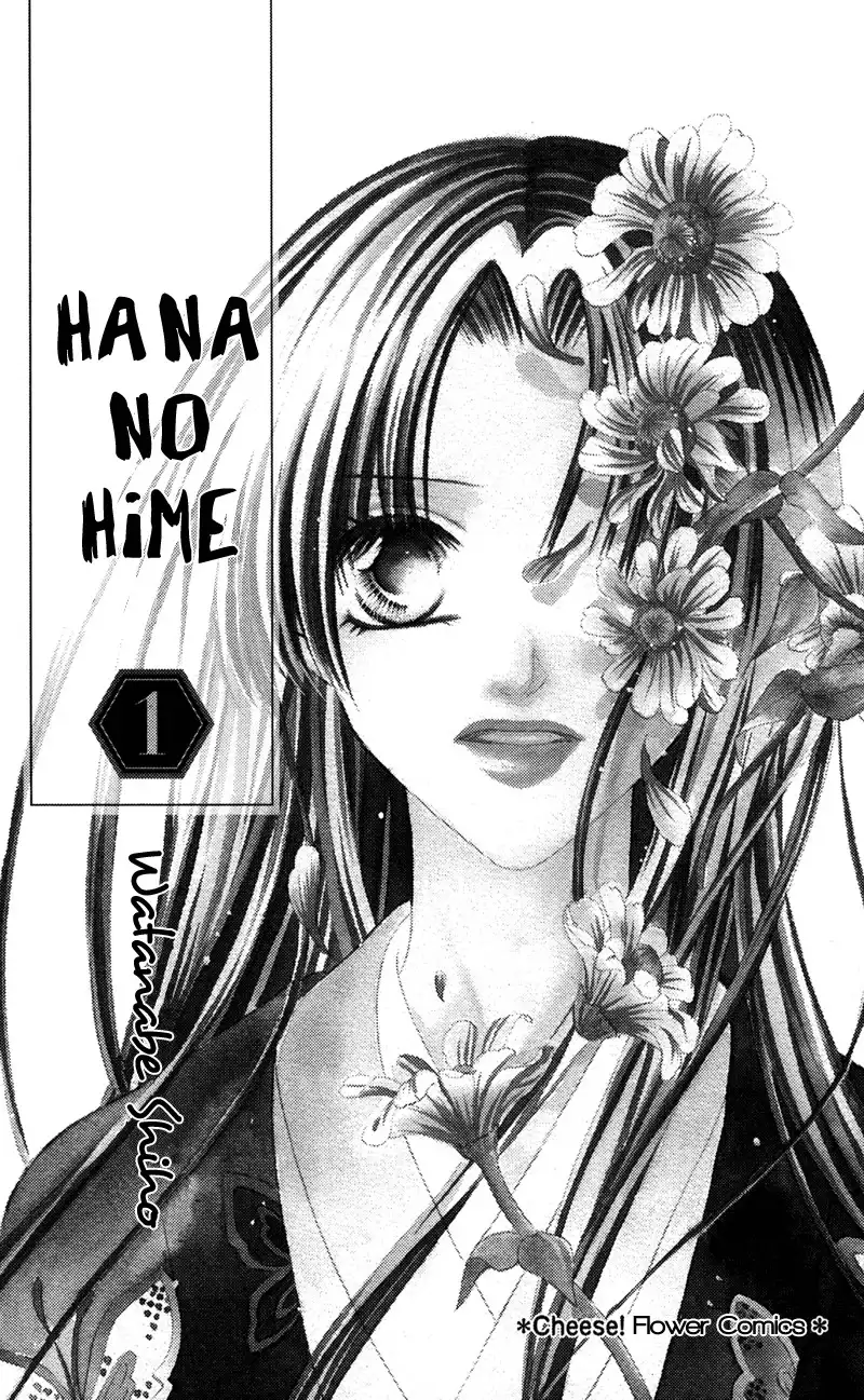 Hana no Hime Chapter 1 4